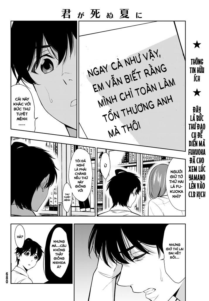 kimi ga shinu natsu ni chapter 26 36