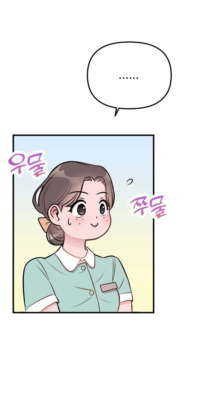 Mối Quan Hệ Không Tốt chapter 3.1 - Trang 35