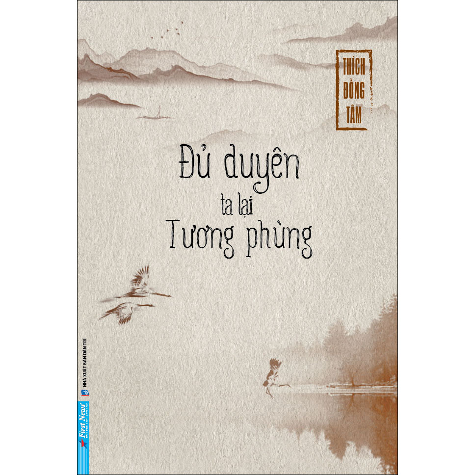 Đủ Duyên Ta Lại Tương Phùng