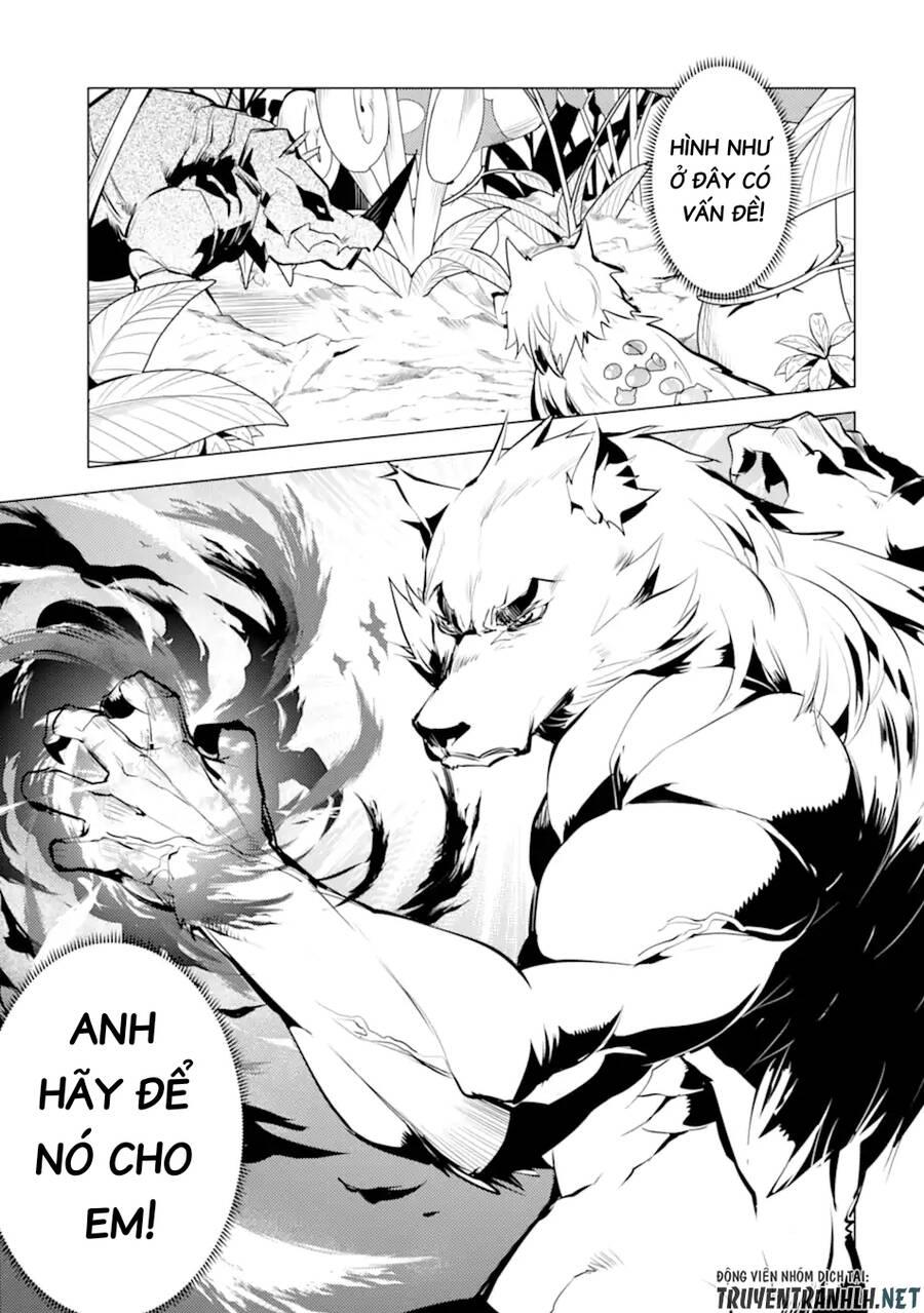 tensei kenja no isekai raifu ~ daini no shokugyo wo ete, sekai saikyou ni narimashita~ chapter 42 42