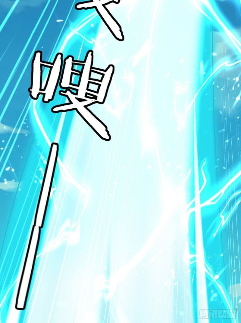 tối cường thăng cấp chapter 247 2