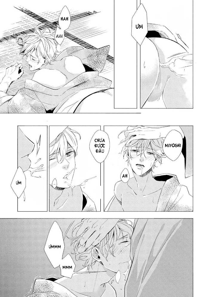 karameru kubiwa chapter 1 23