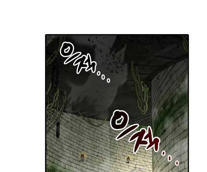 tôi là lính mới chapter 112 39