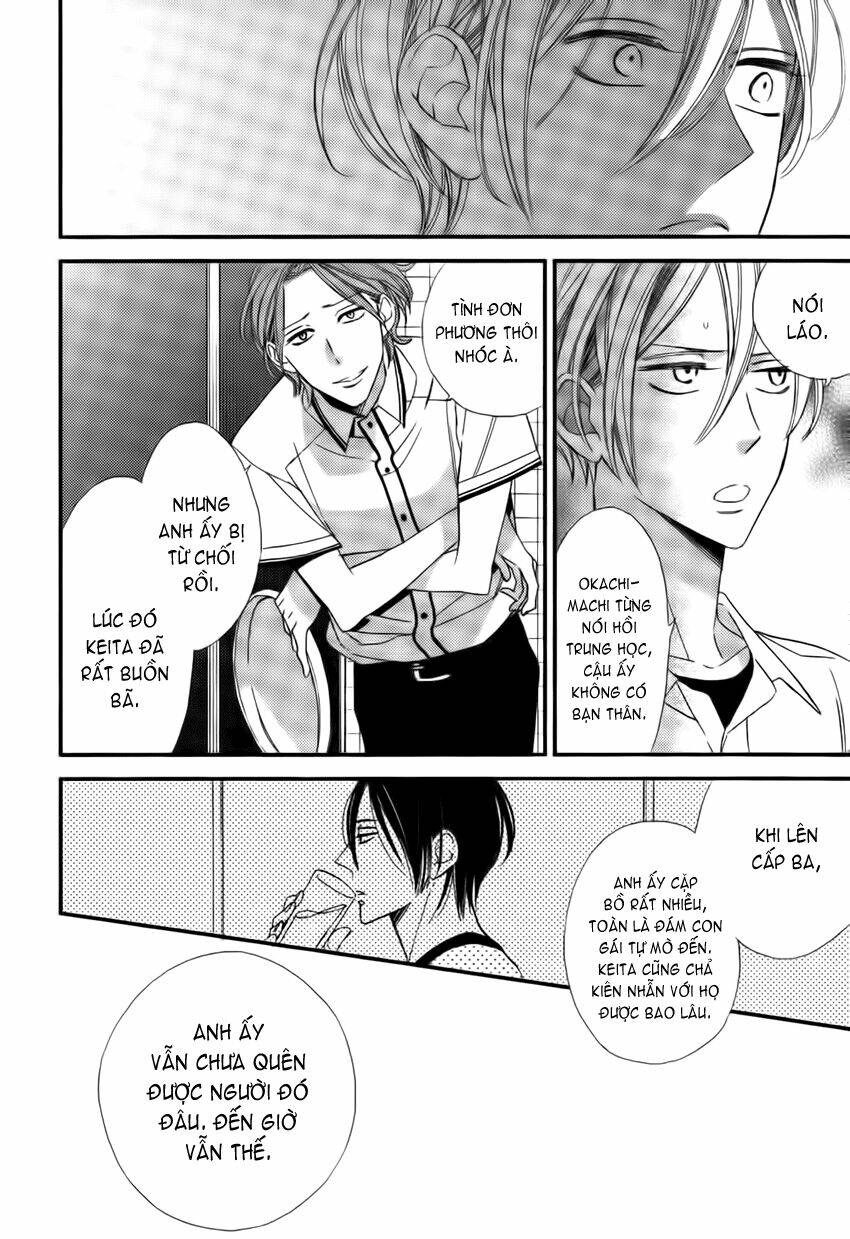 kono ore ga omae nanka suki na wakenai chapter 4 24