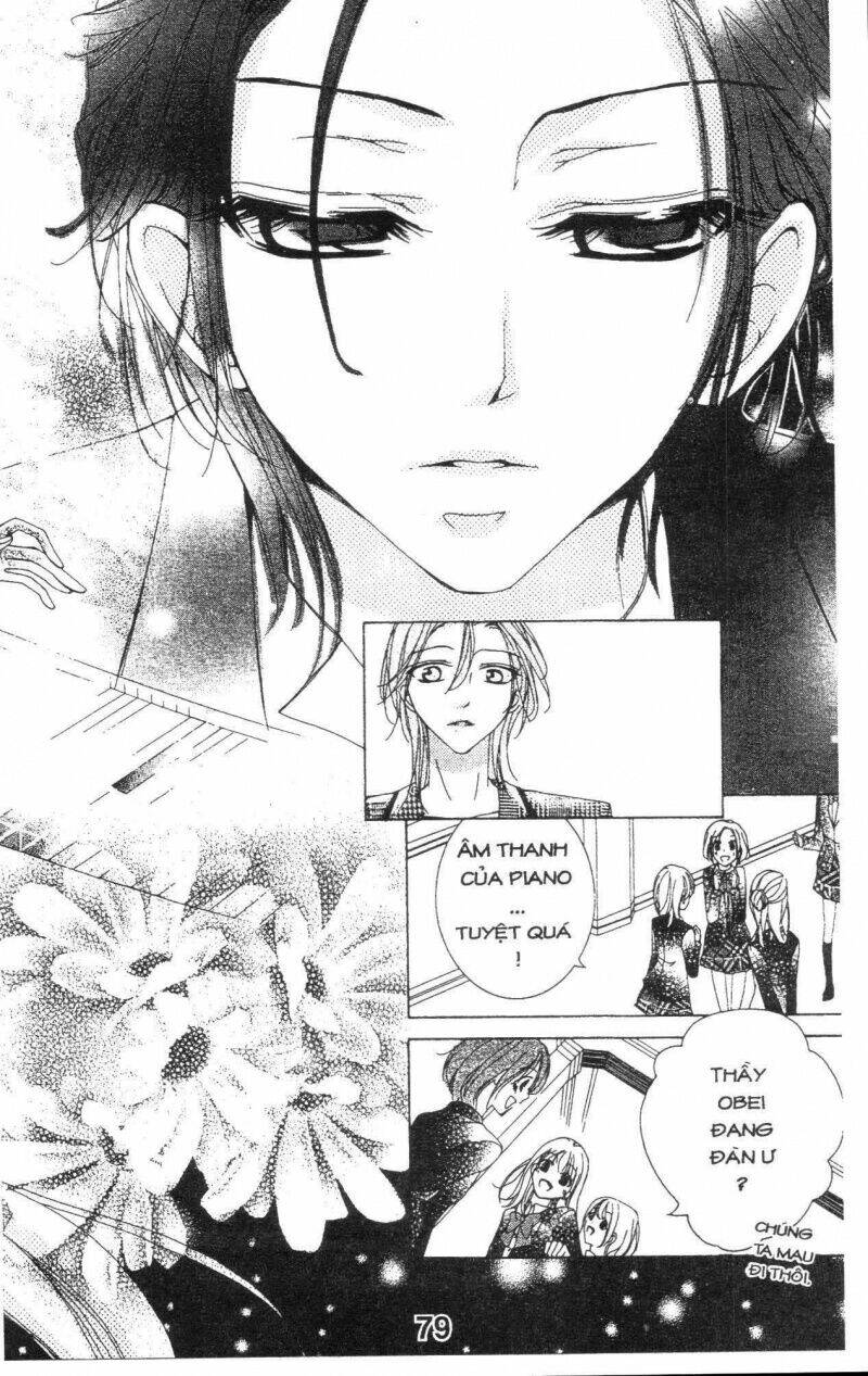 amai akuma ga warau chapter 8 20