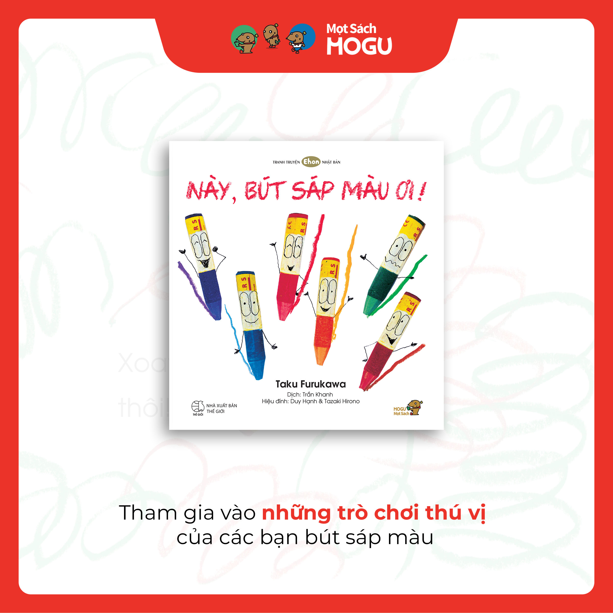 Truyện Ehon bé 1-2-3 tuổi - Bộ 4 cuốn Bé học nhận biết