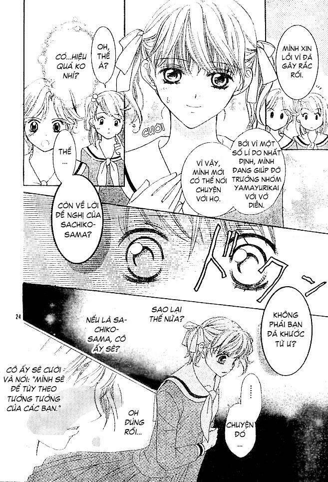 maria-sama ga miteru chapter 2 25