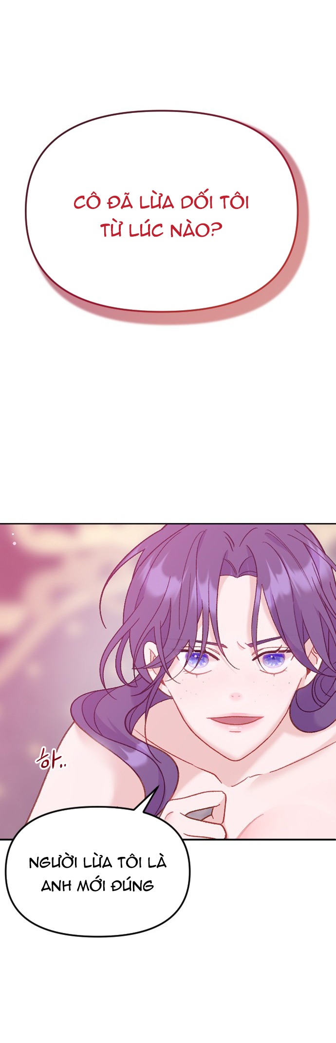Yêu Hoặc Chết chapter 12.1 - Trang 2