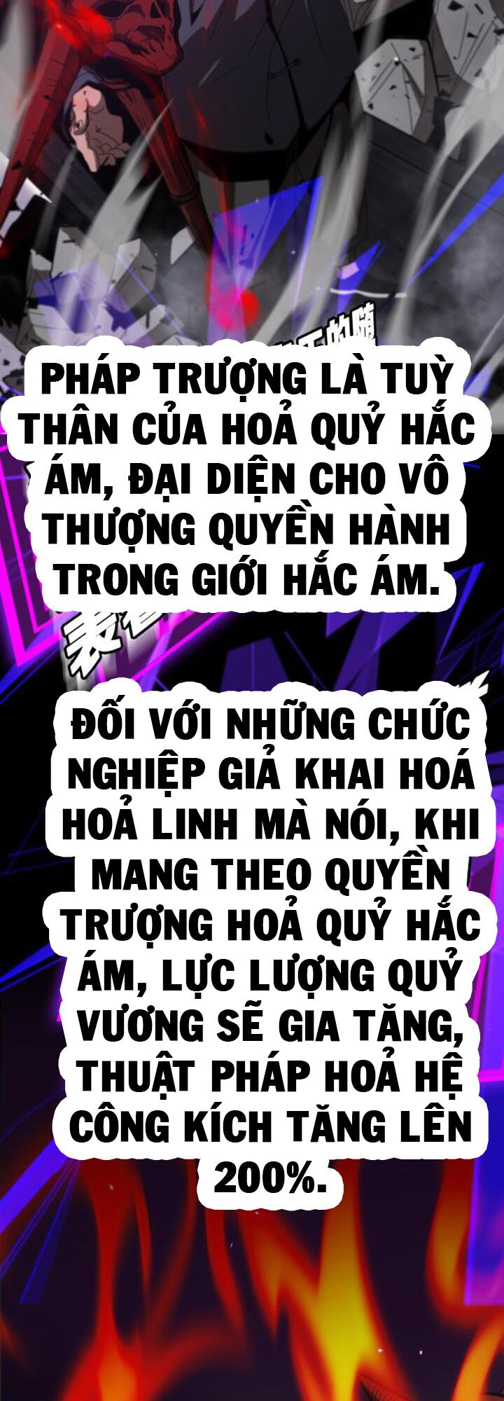 chư giới - tận thế online chapter 133 20