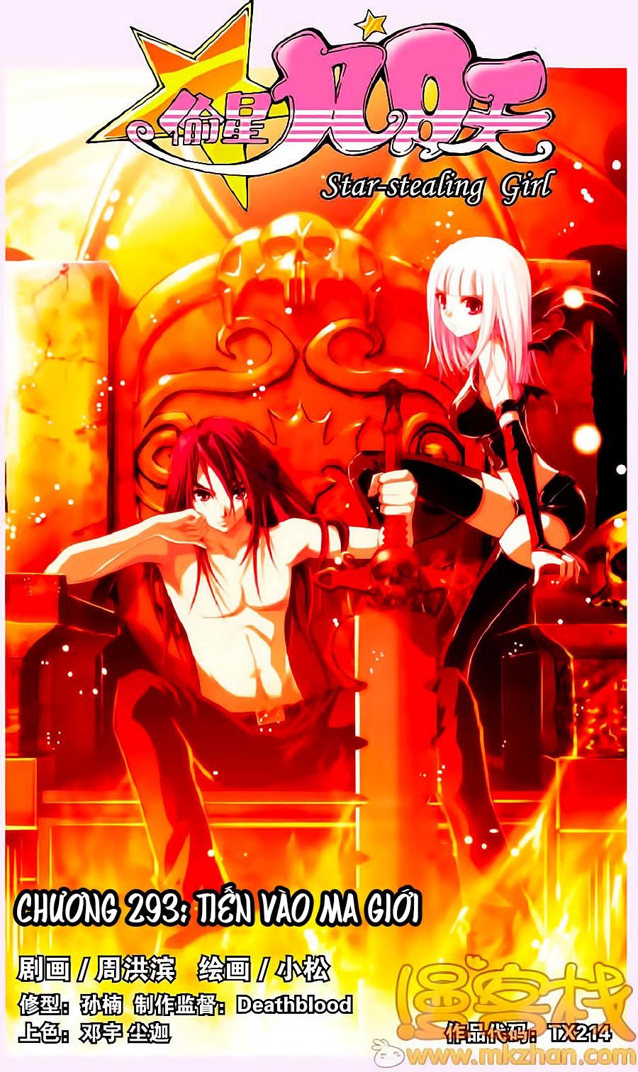 thâu tinh cửu nguyệt thiên chapter 294 1