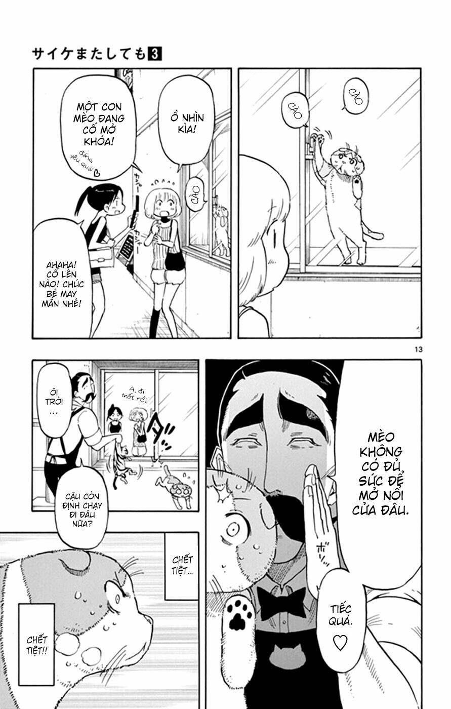 saike mata shite mo chapter 17 14