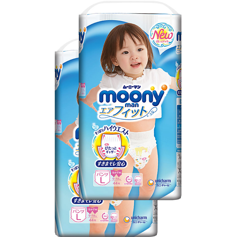 Bộ 2 tã quần cao cấp bé gái Moony L44 [Tặng bộ quần áo Nous 18-24m]