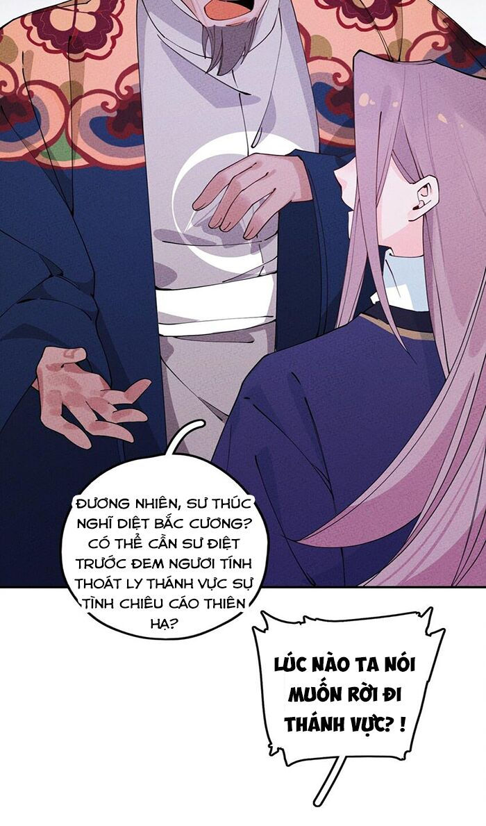 là thánh hoàng chính đạo, ta cưới ma tôn tà đạo？！ chapter 8 27