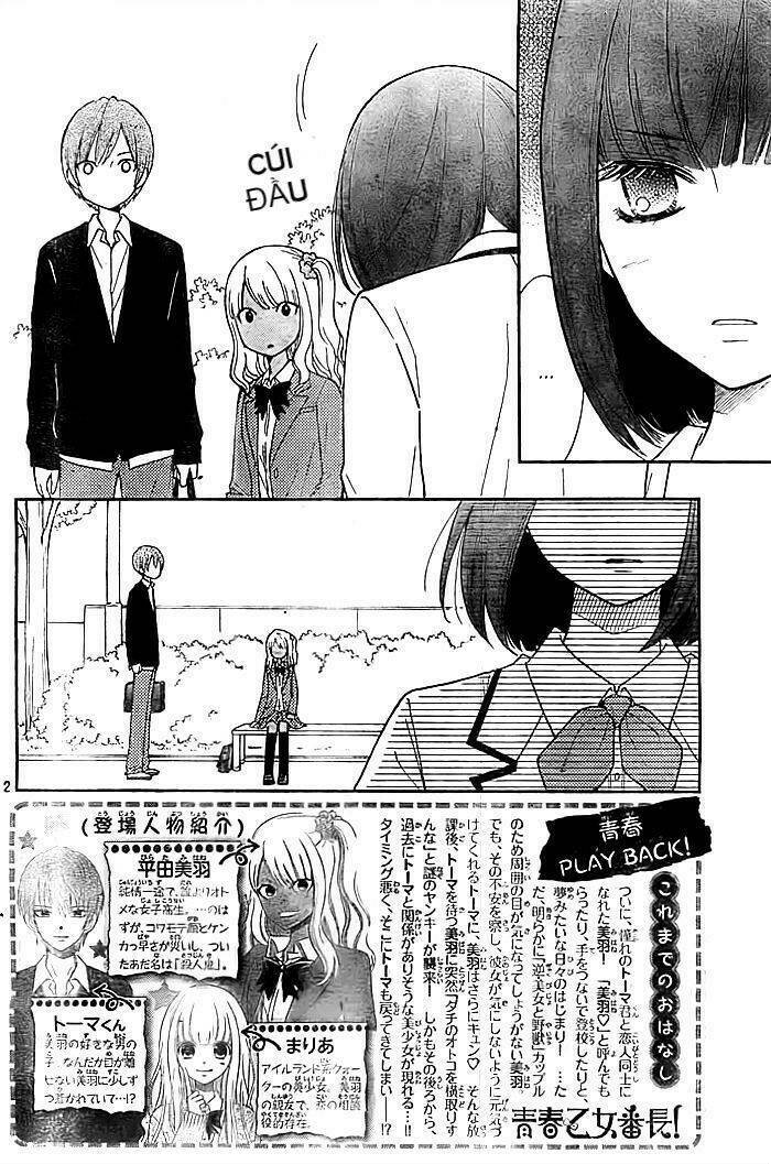 seishun otome banchou! chapter 10 2