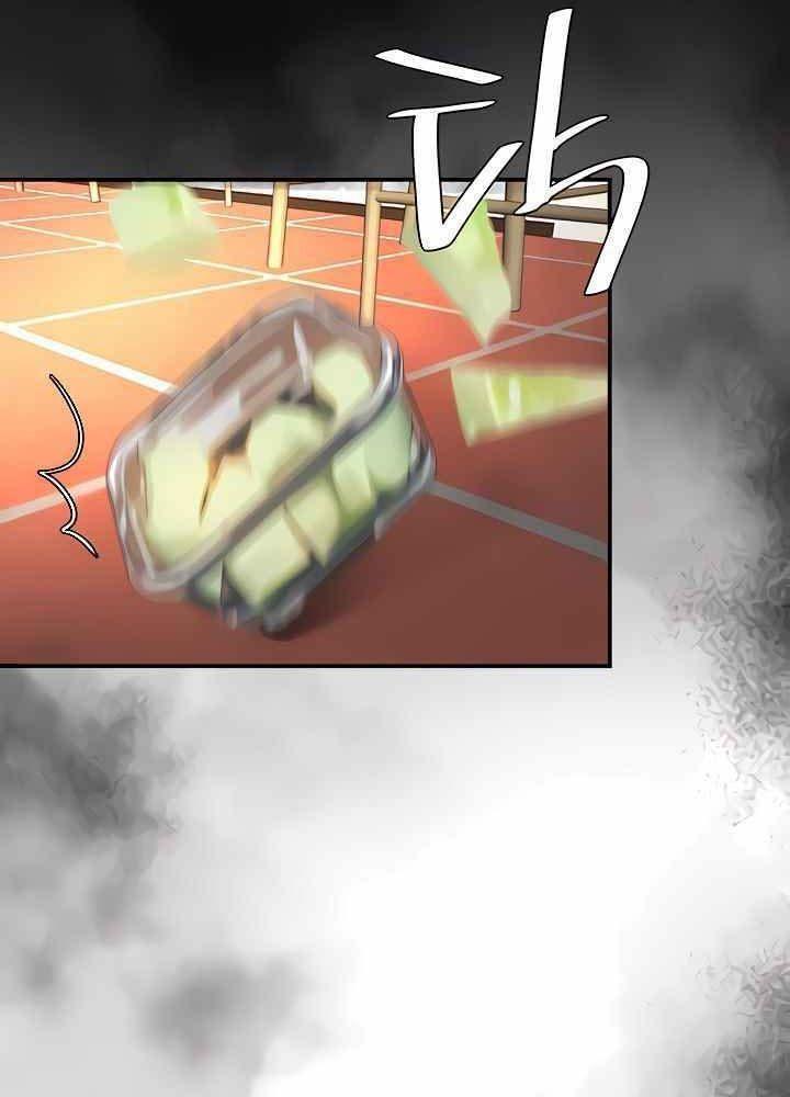 trước tiên, tôi sẽ chén mẹ của cô chapter 12.2 49