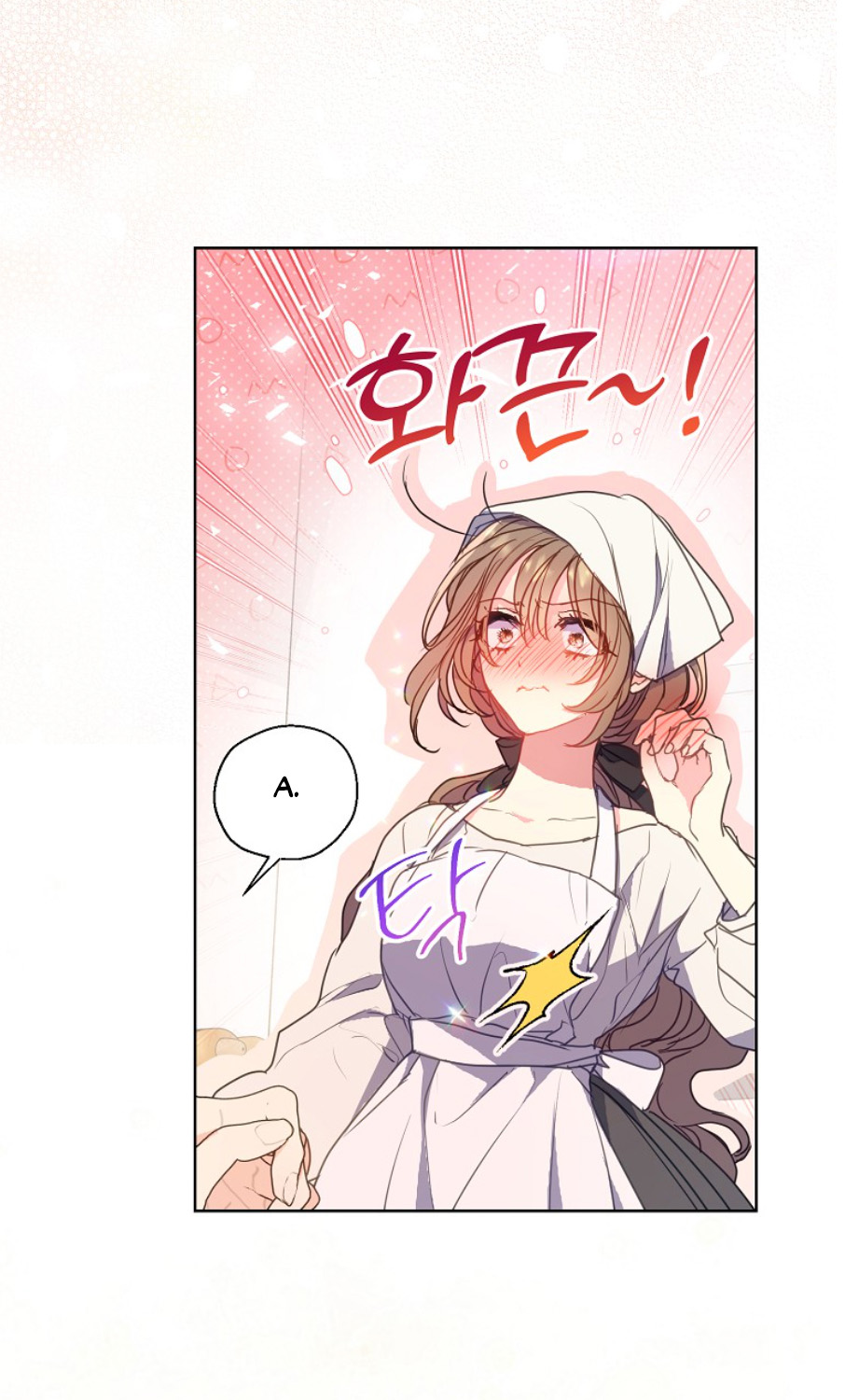 bệ hạ, xin đừng giết tôi!! chapter 117.2 15