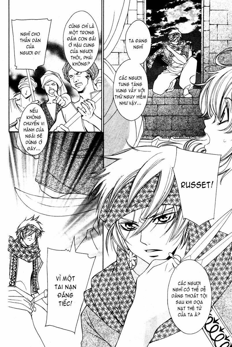 hanatsukihime chapter 6 23