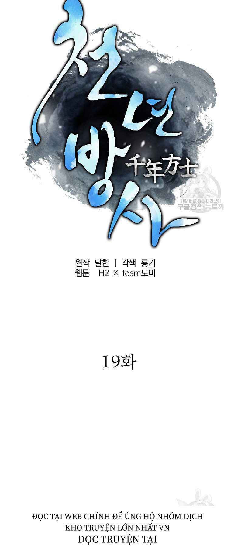 thiếu niên phương sĩ chapter 19 21