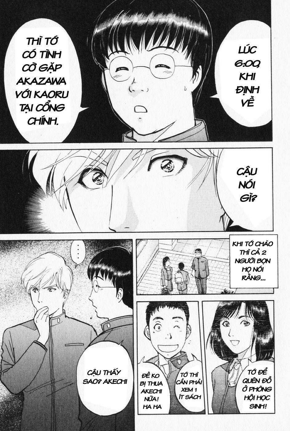 akechi shounen no karei naru jikenbo chapter 3 15