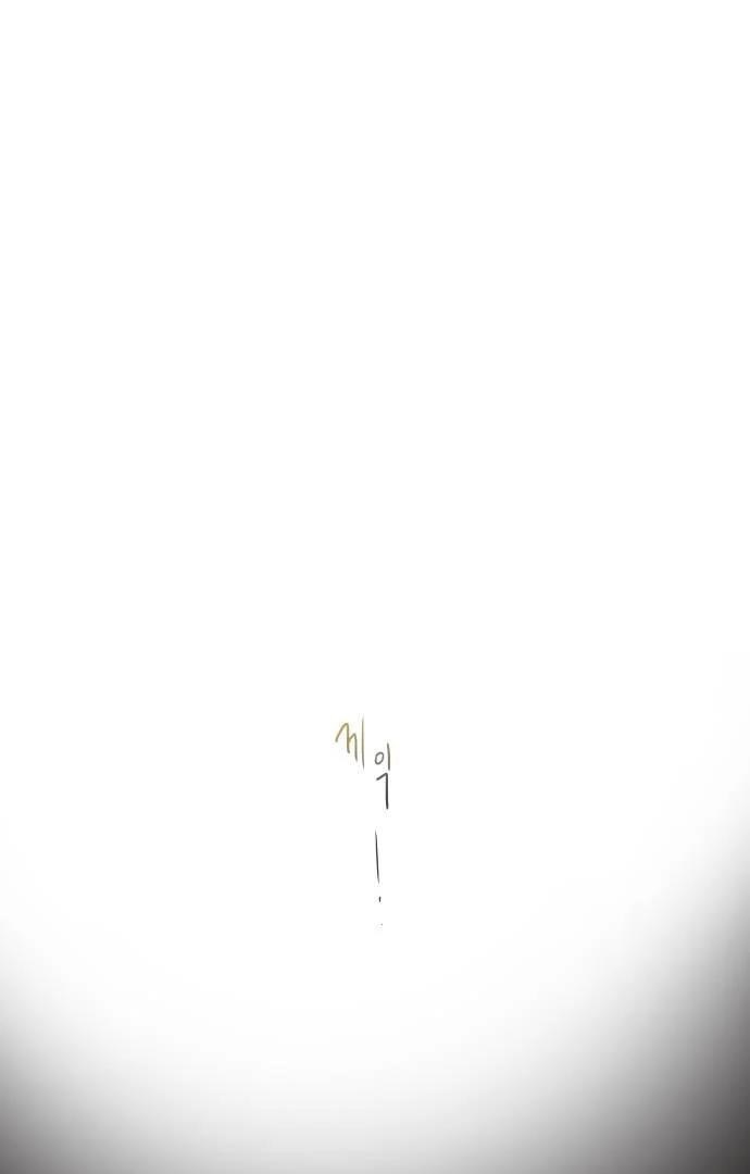 cặp đôi oan gia ngõ hẹp chapter 29 79