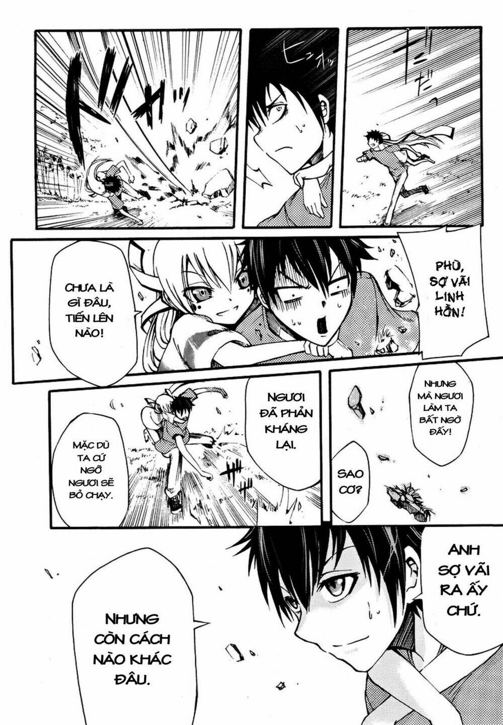 suashi no meteorite chapter 2 38