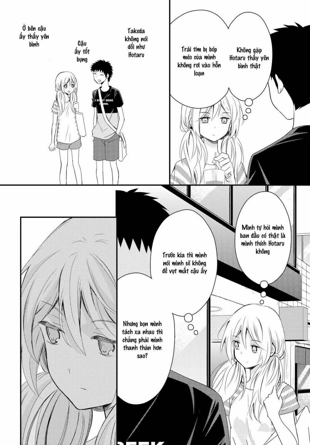 netsuzou trap chapter 16 17