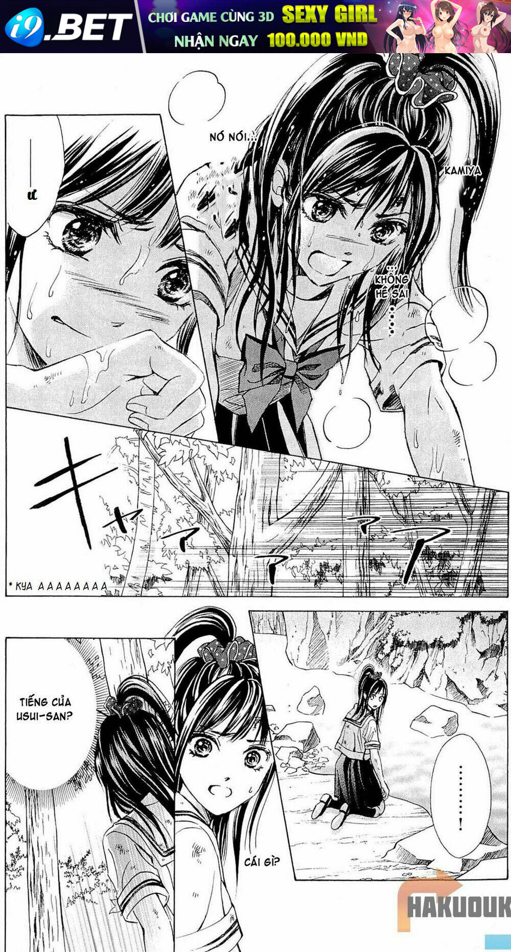 limit chapter 2.1 12