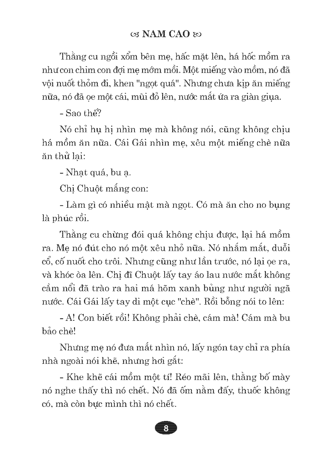 Danh Tác Văn Học Việt Nam - Chí Phèo