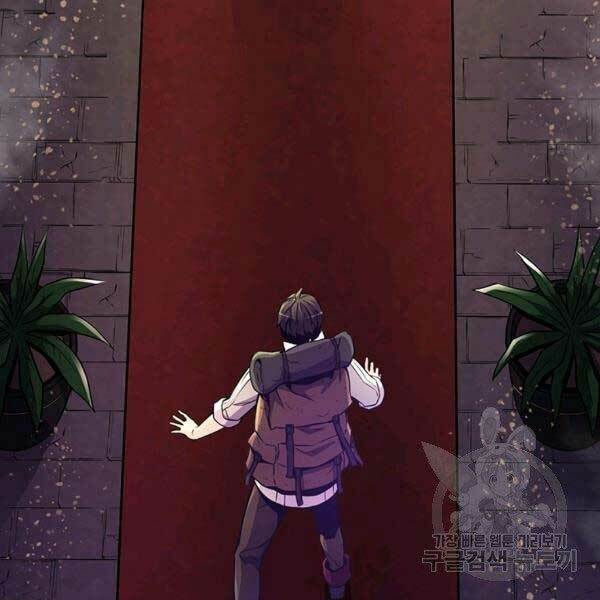 arcane sniper chapter 47 87