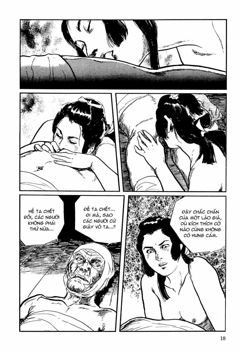 hanzou no mon chapter 58.1 18