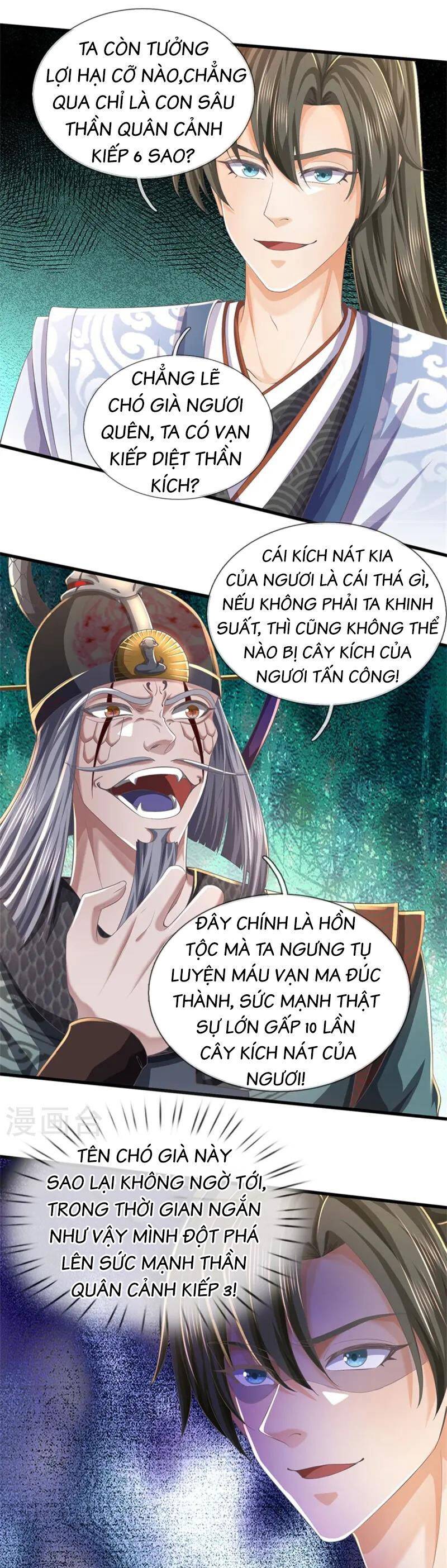 Nghịch Thiên Kiếm Thần Chapter 611 - Trang 12