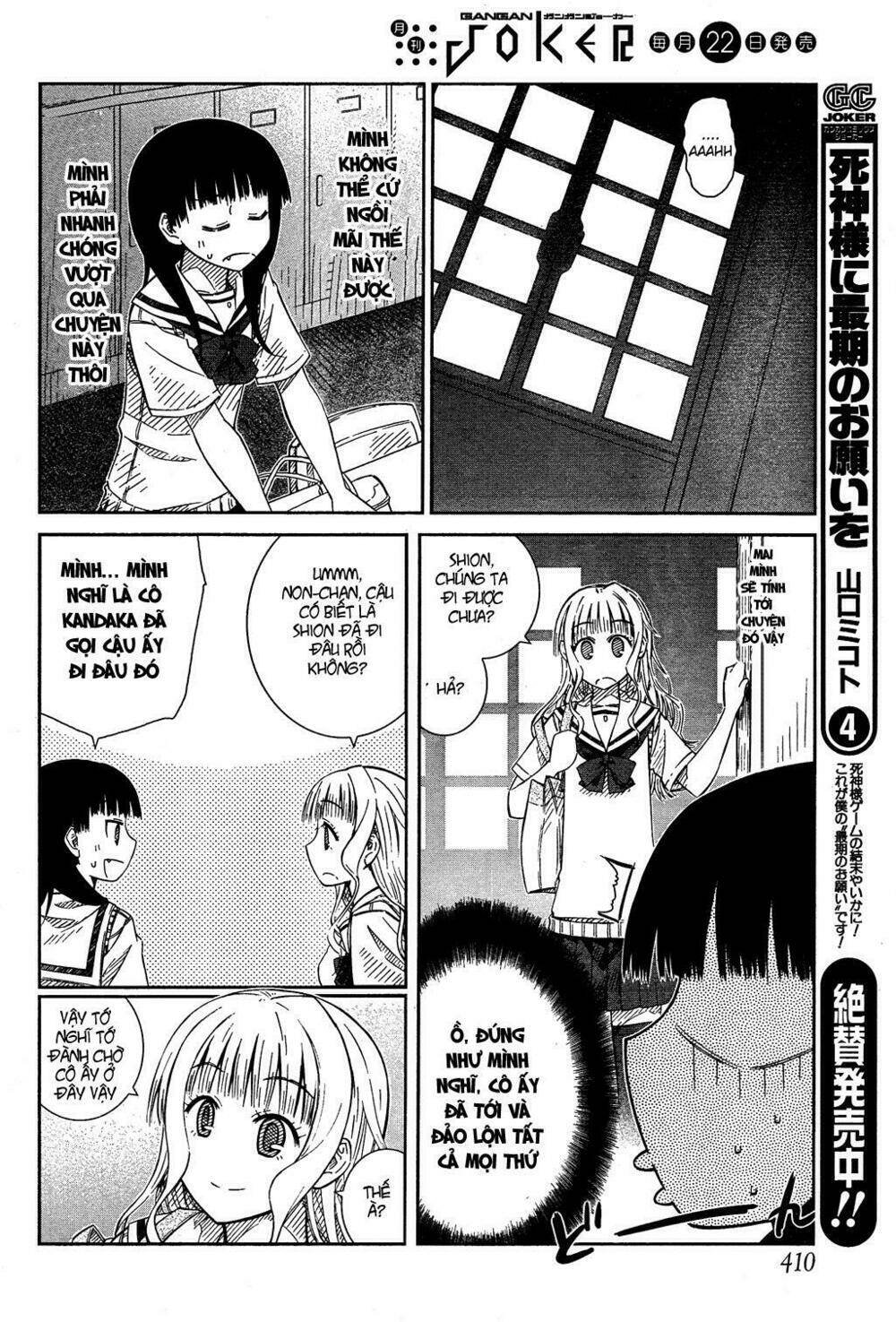 prunus girl chapter 25 12