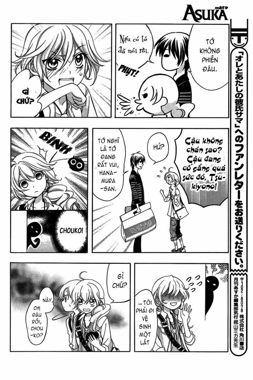 ore to atashi no kareshi-sama chapter 1 50