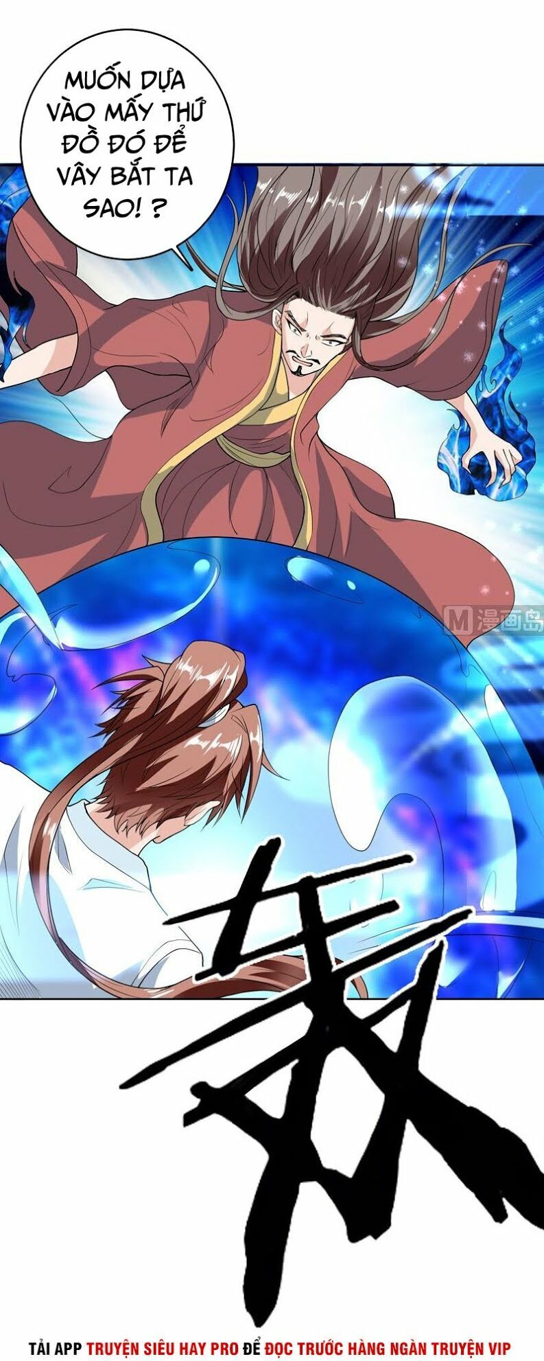 tối cường thần thú hệ thống chapter 144 2