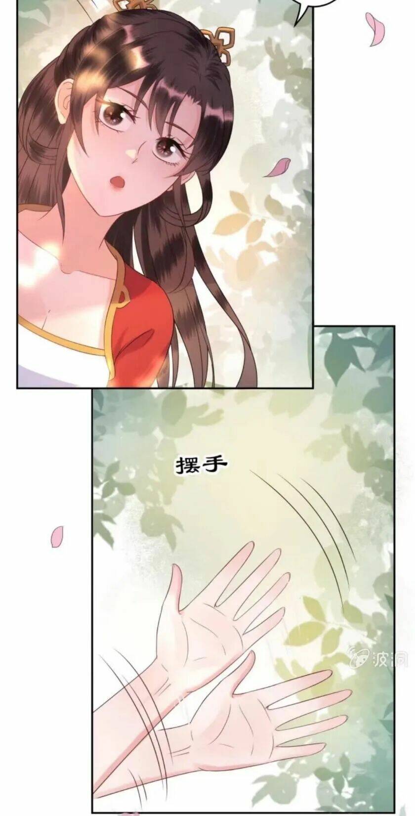 theo đuổi hoàng tử quá khó a~ chapter 48 25