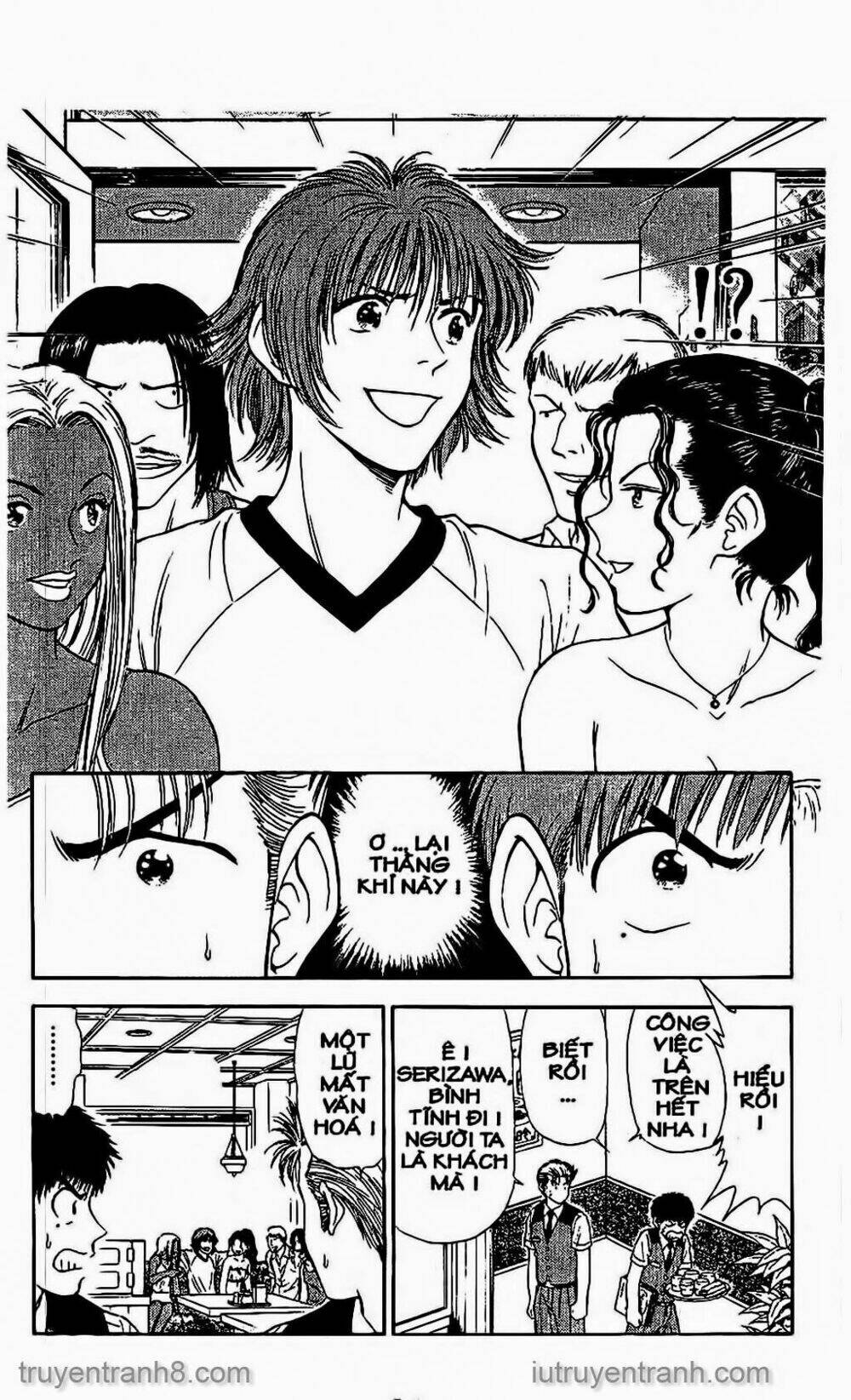 salad days chapter 51 11