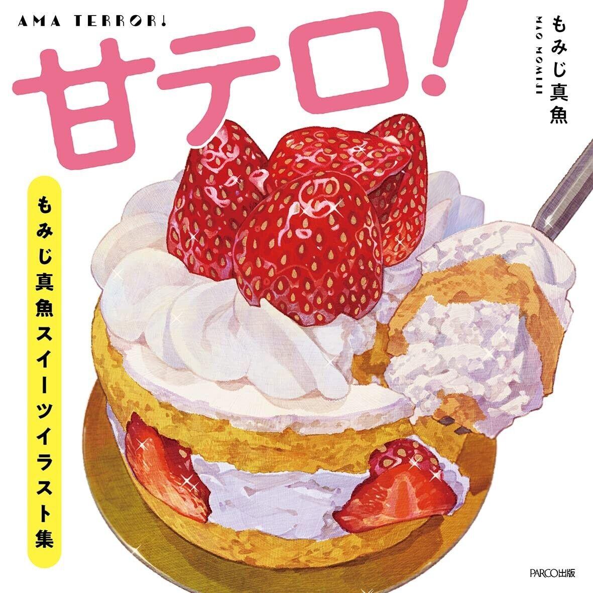 Sách ngoại văn: Ama Terror! Momiji Shin Gyo Sweets Illustration Shu (Japanese Edition)