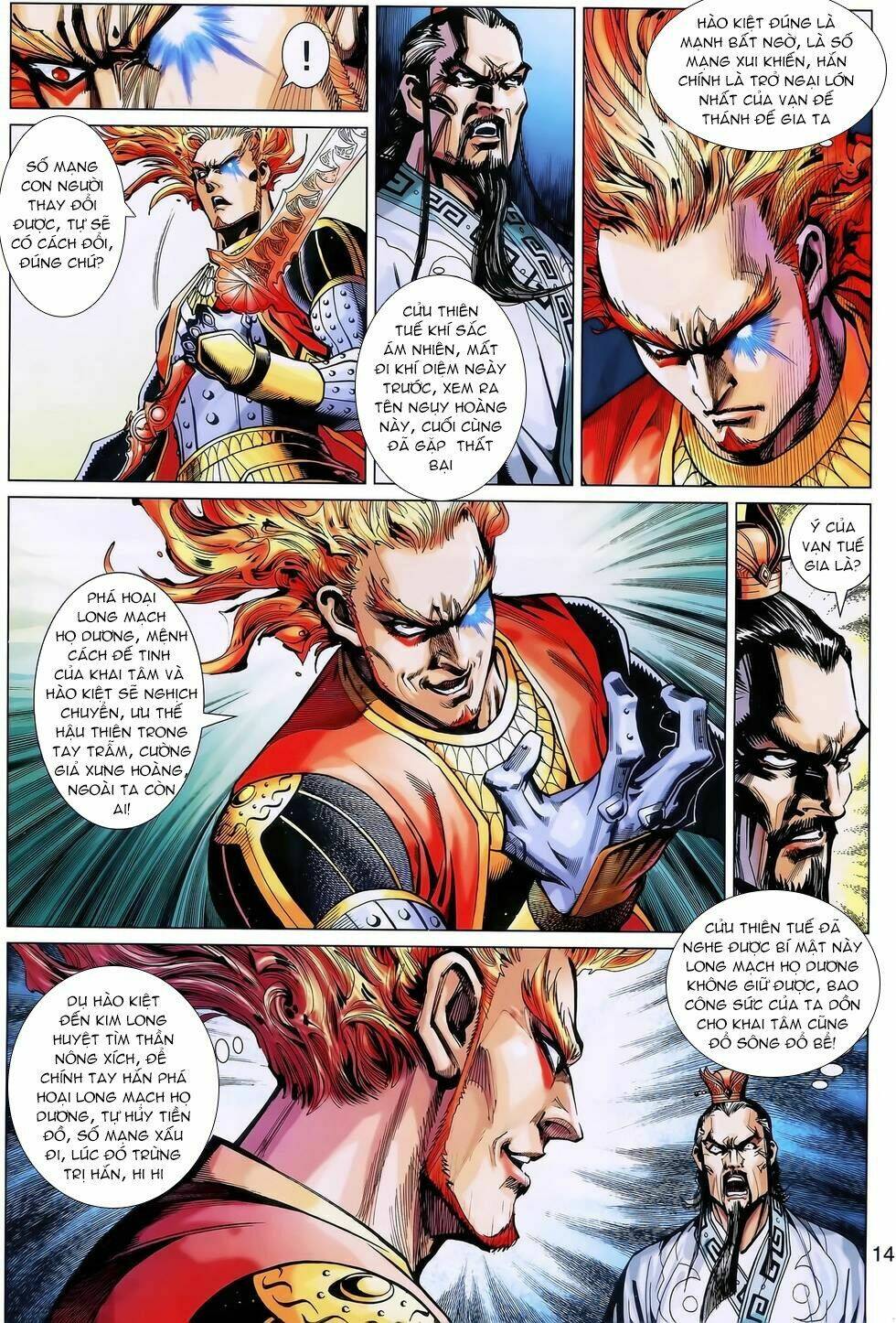 thần binh huyền kỳ 3+3.5 chapter 168.1 14