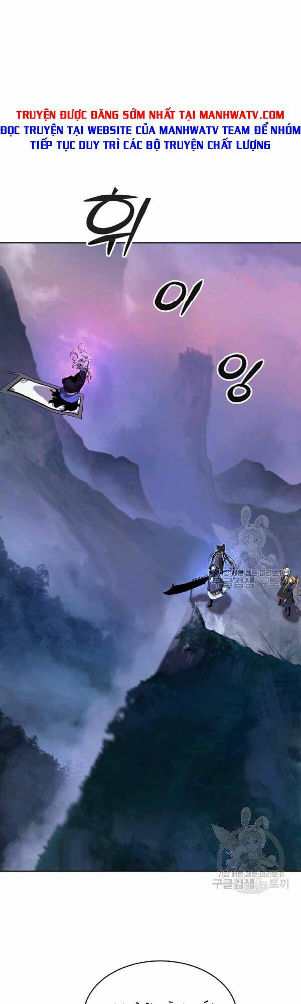 xuyên không thành hổ chapter 43 1