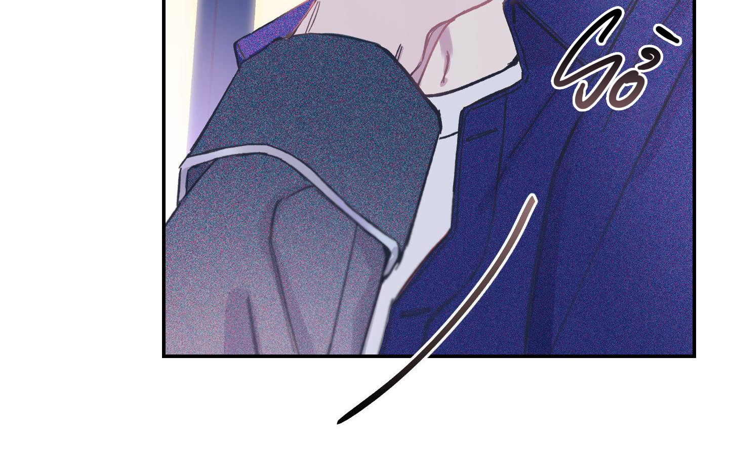 lãng mạn giả dối chapter 2 26