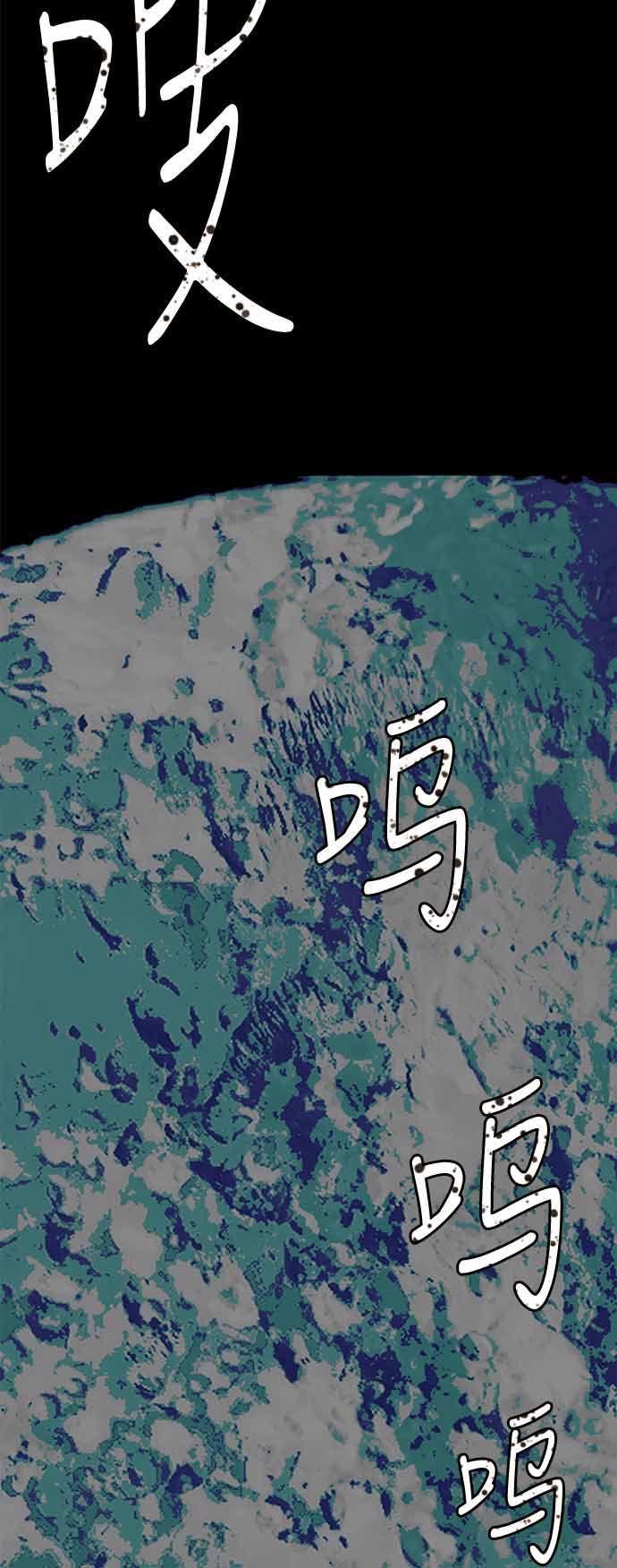 ánh trăng chết chóc chapter 1 3