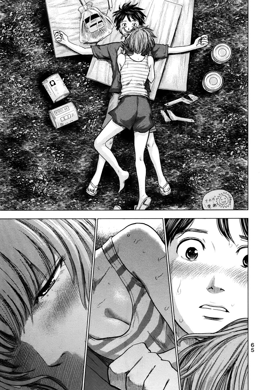 aku no hana chapter 24 32