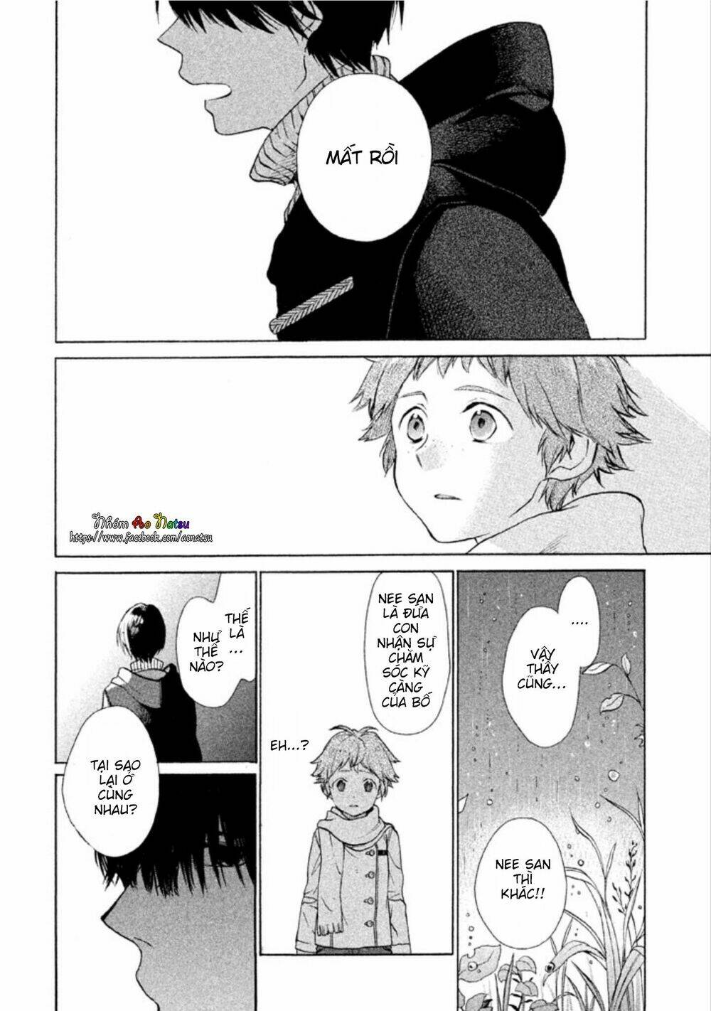 oruga no shinzou chapter 2 27