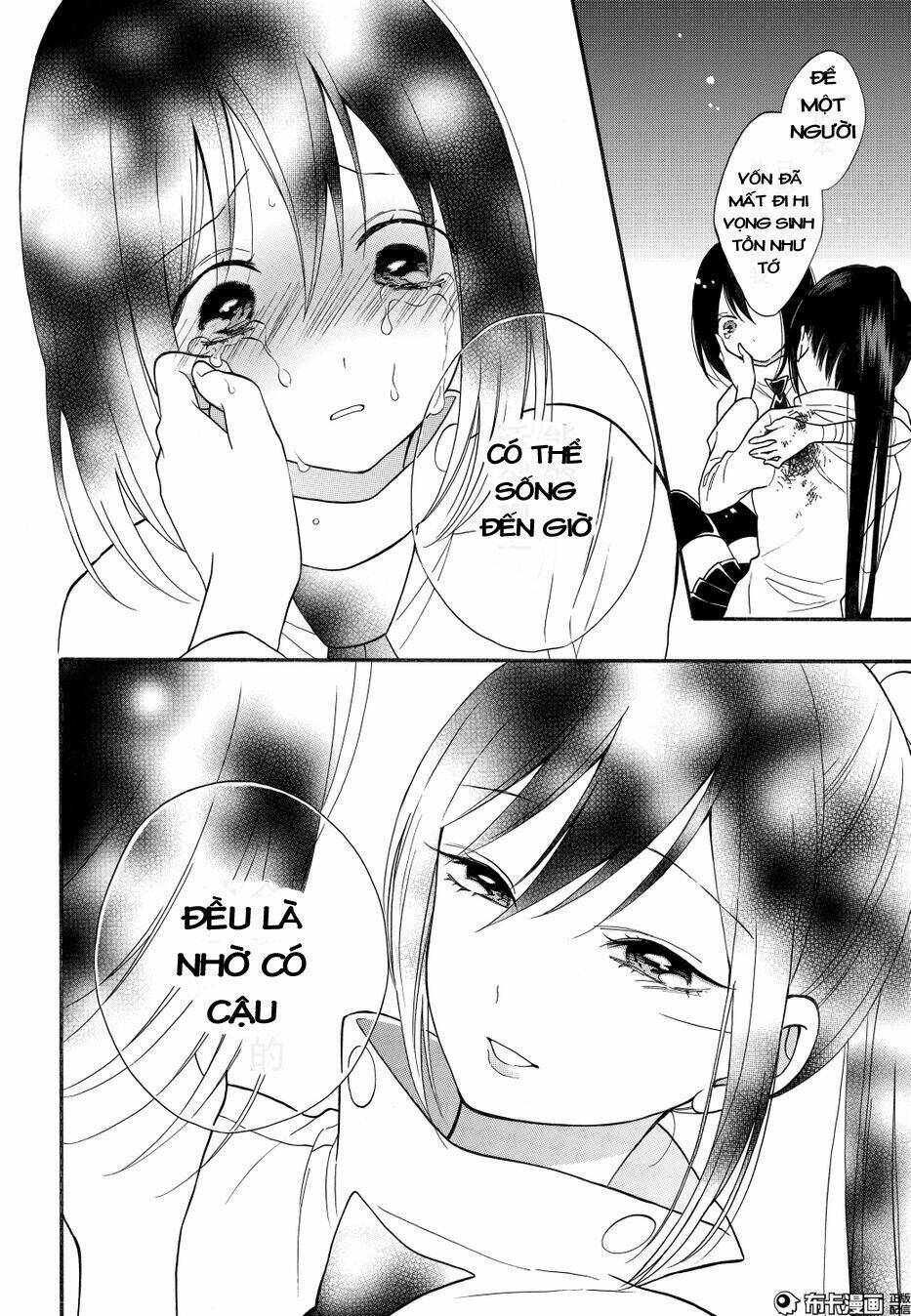 shoujo shikkaku chapter 8 8