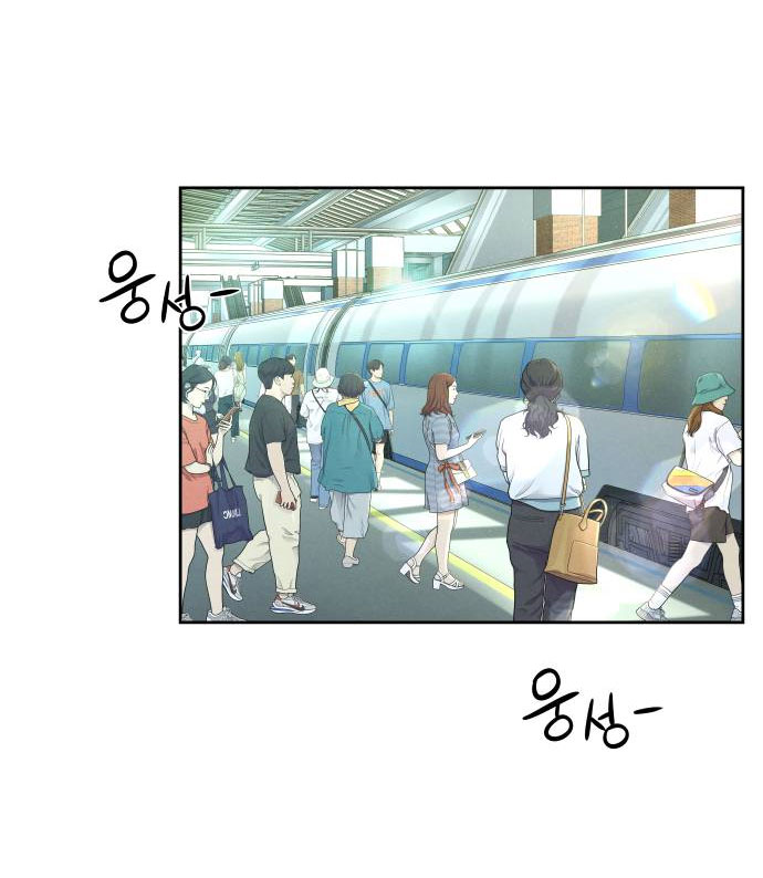 biển lặng trước sóng thần chapter 1.1 48