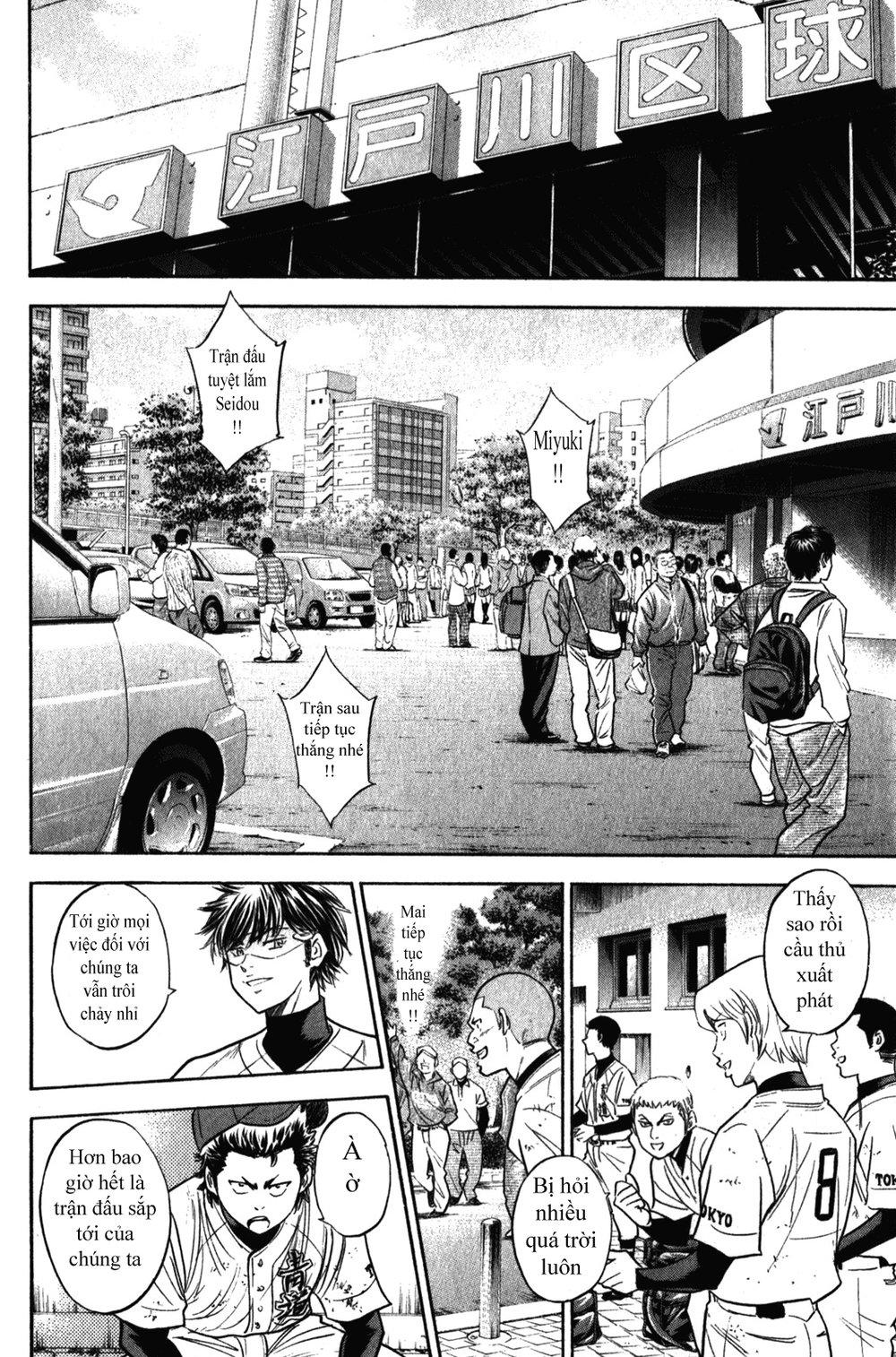 Đội Bóng Chày Siêu Đẳng 2 chapter 269 13