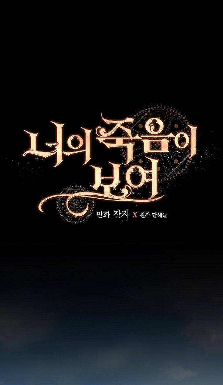 tôi nhìn thấy cái chết của bạn chapter 43 32