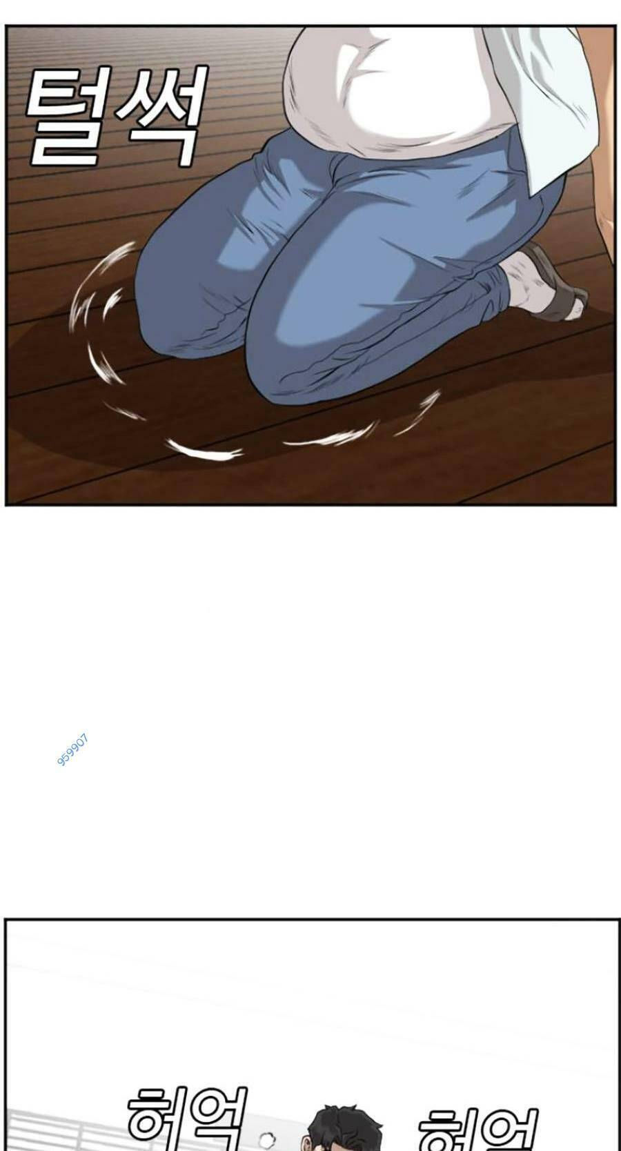 người xấu chapter 108 121