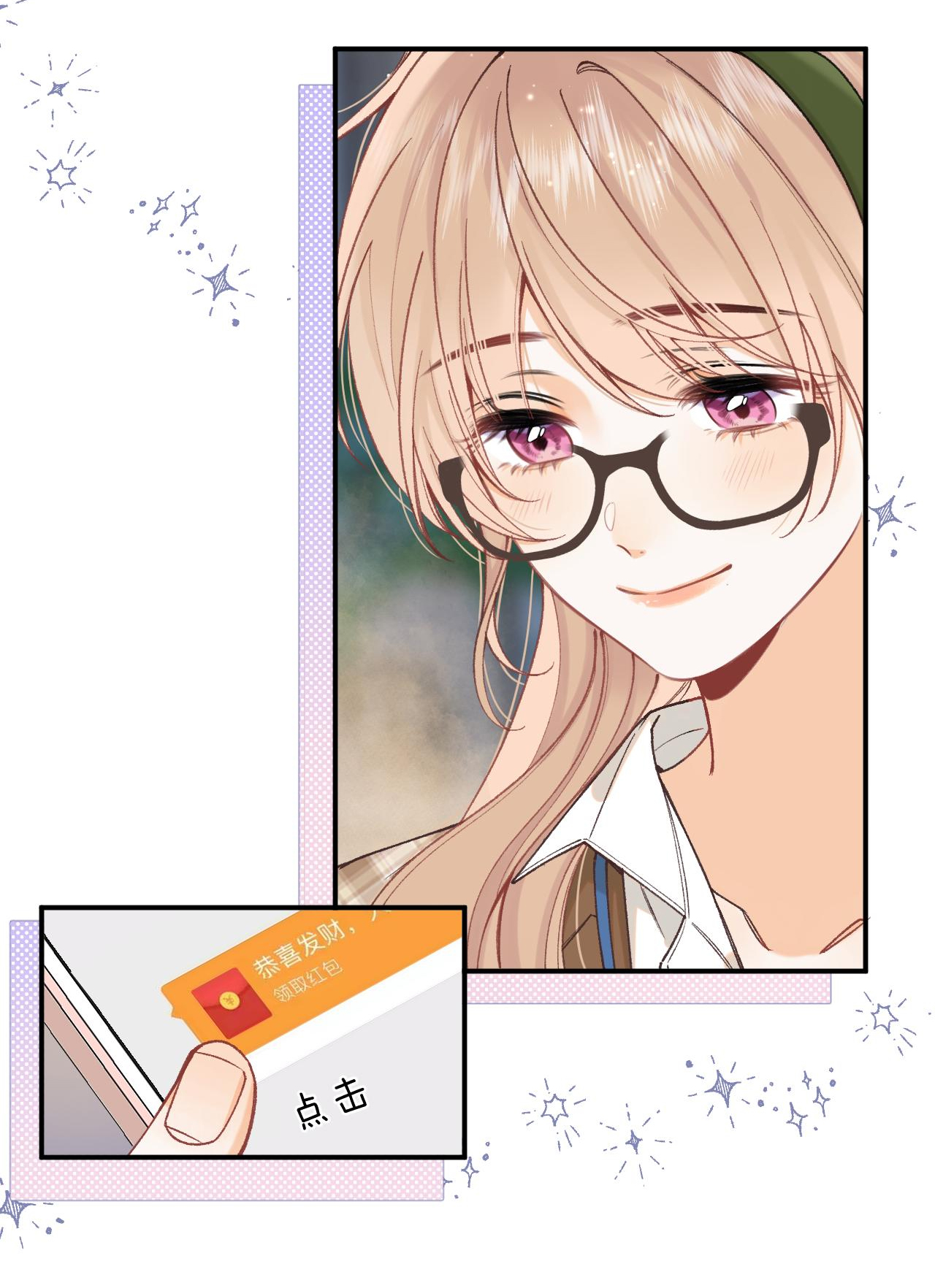 vụng trộm không thể giấu - mối tình thầm kín chapter 102.2 11