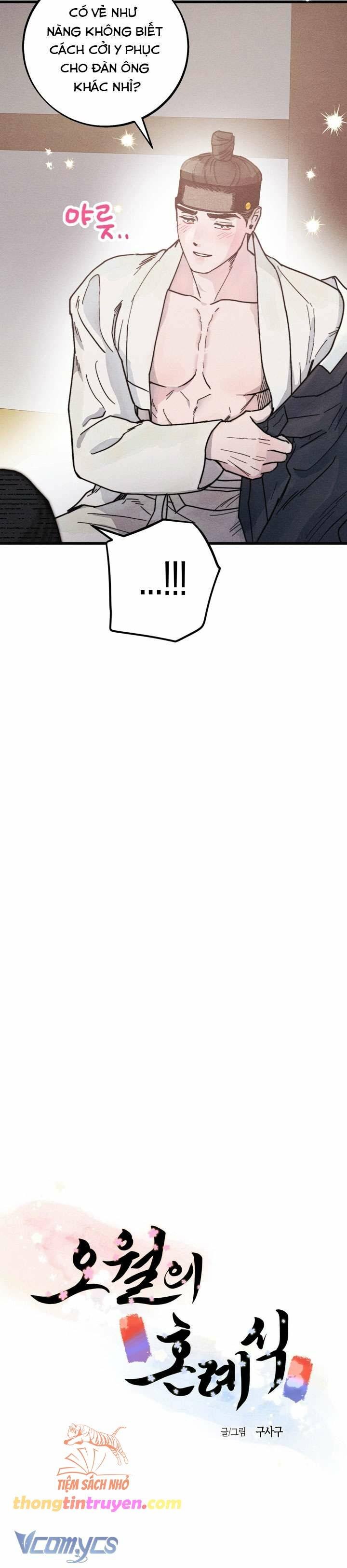 [18+] lễ thành hôn tháng 5 chapter 3 6